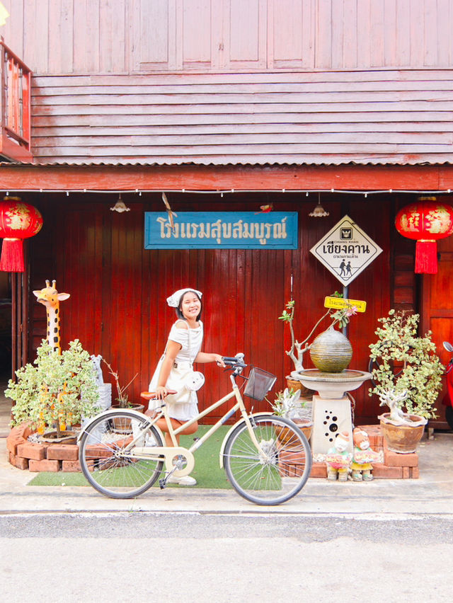 สุขสมบูรณ์ เชียงคาน...🌱