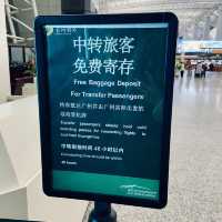 廣州白雲機場轉機—免費行李寄存，安全又便利