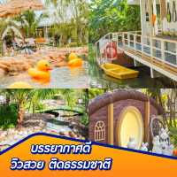 🏝☕️คาเฟ่ห้ามพลาด กิจกรรมแน่น เหมาะสำหรับครอบครัว