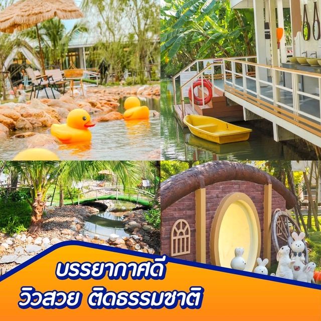 🏝☕️คาเฟ่ห้ามพลาด กิจกรรมแน่น เหมาะสำหรับครอบครัว