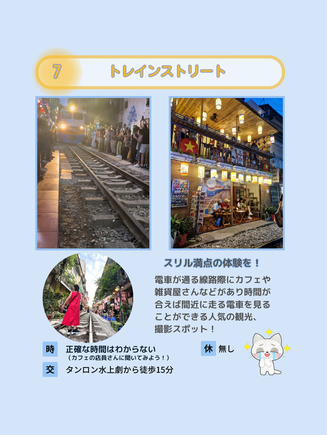 【ハノイ観光】ハノイでオススメのスポットを紹介