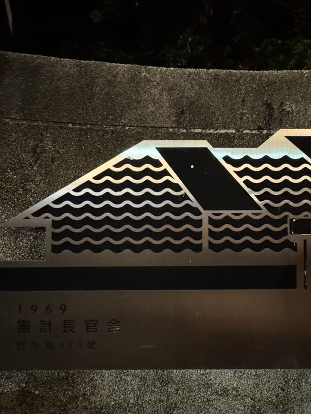 讓市集成為生活的一部分～暮暮市集及老宅咖啡廳 