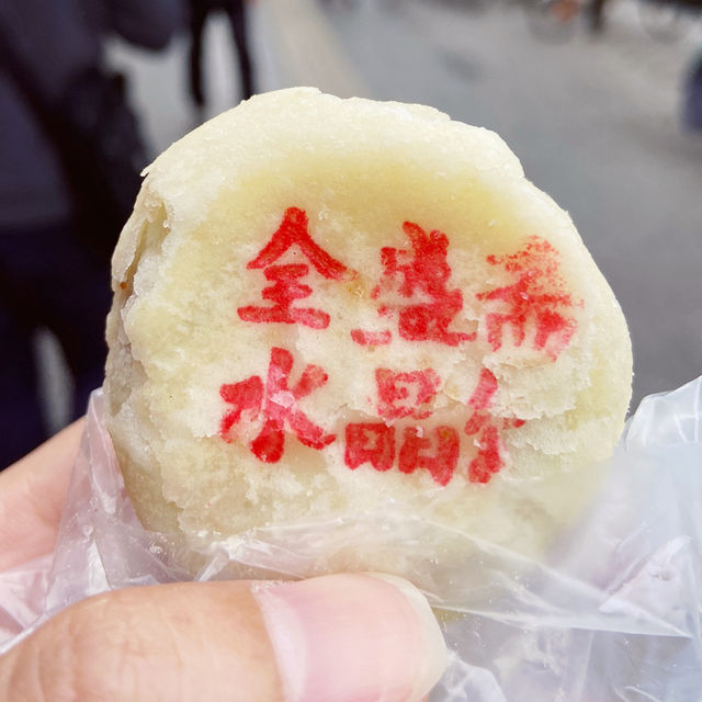 逛回坊必試！全盛齋人氣餅點！