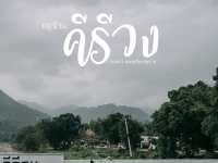 🌳คีรีวง หมู่บ้านสโลว์ไลฟ์กลางขุนเขา อากาศดีที่สุด