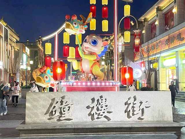中國山西省太原市著名景點：鐘樓街，適合休閒逛街打卡拍照📸