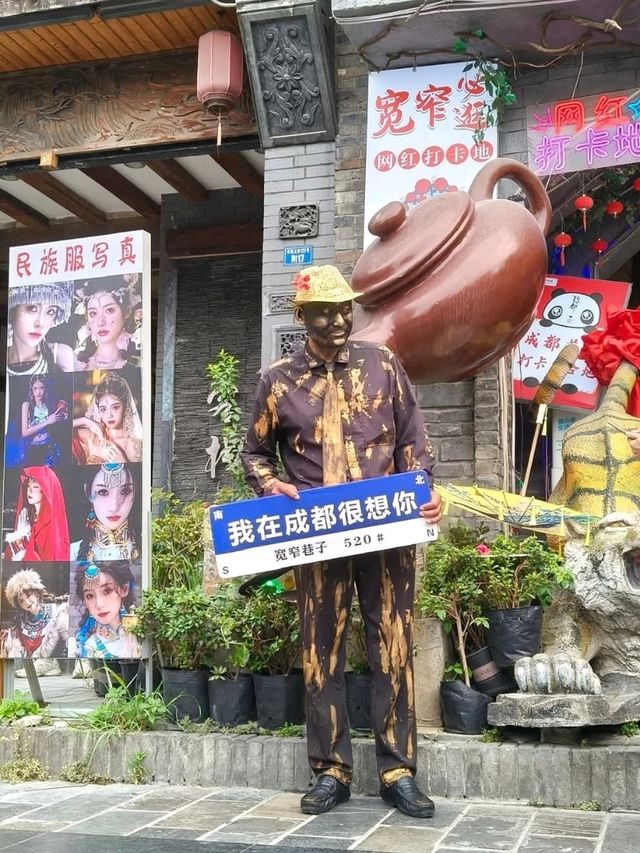 成都寬窄巷子，三條平行巷弄交織出北方胡同文化