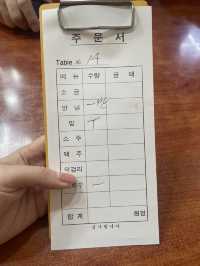 김천에서 만난 석쇠불고기 맛집, 배신식당
