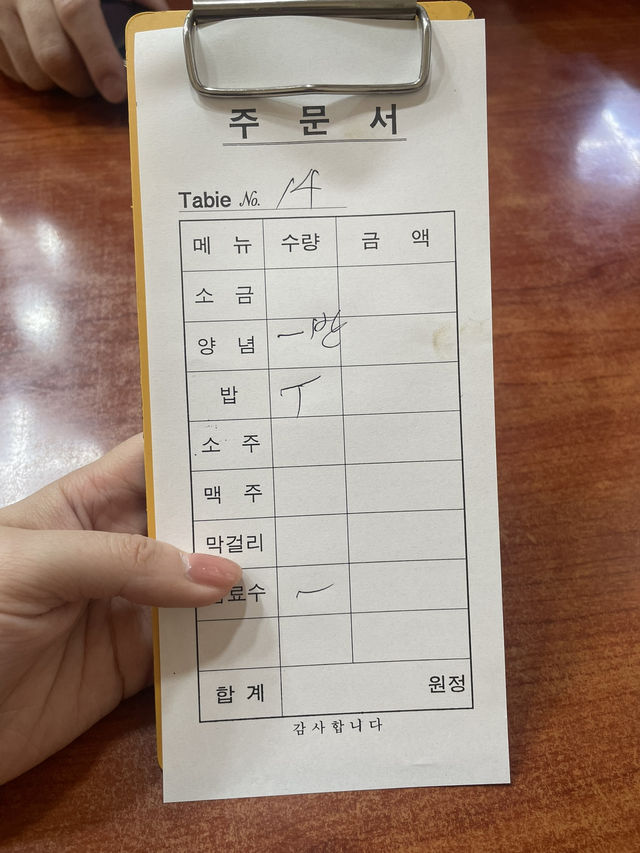 김천에서 만난 석쇠불고기 맛집, 배신식당