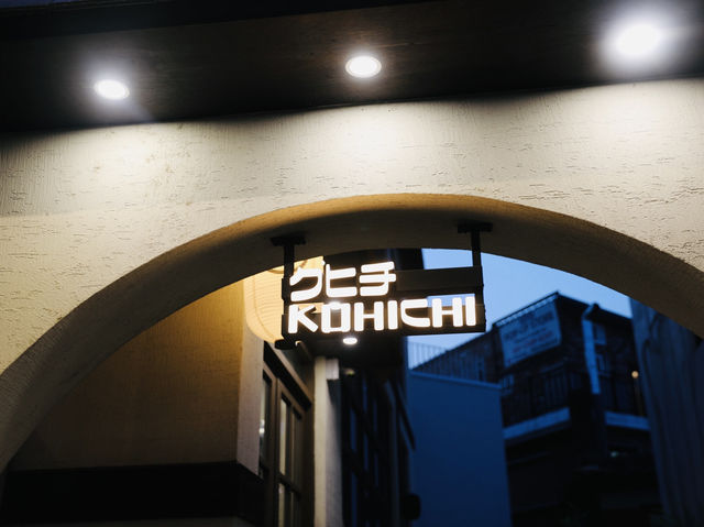 首爾｜延南洞這家日系咖啡廳美到像走進日本電影KOHICHI（코히치 套餐很好吃