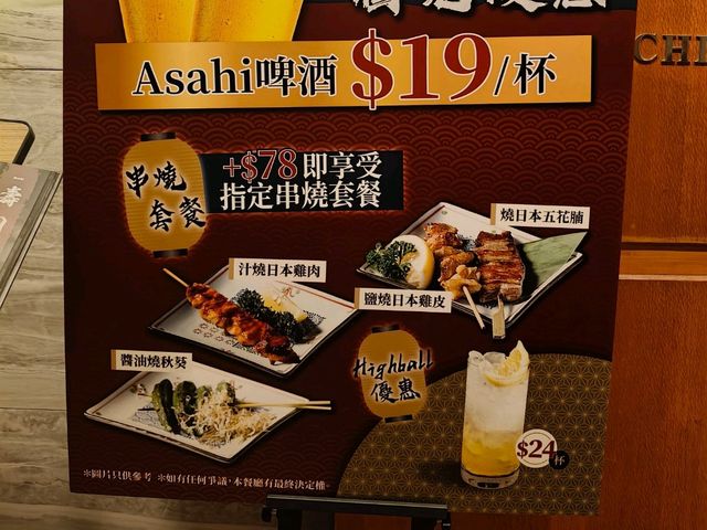 【尖沙咀居酒屋探秘】九十番地：超巨型招財貓打卡！🐱 瓦片牛肉蕎麥麵一食兩味🍜
