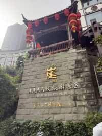 日與夜的重慶洪崖洞