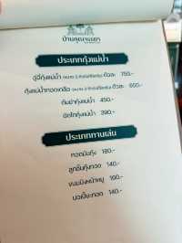 กุ้งแม่น้ำทอดเกลืออร่อยมากและราคาไม่แพงด้วย
