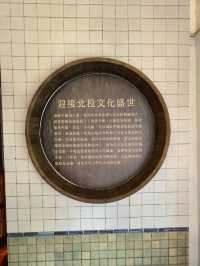 Lanterns, Posters & Memories of Beitou