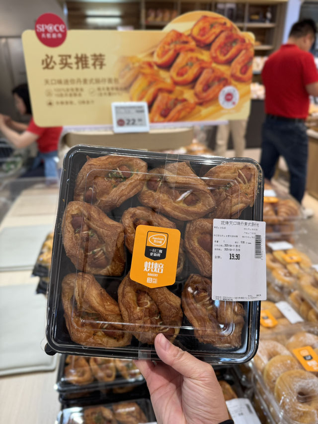 復活節好去處 🛒 港人新寵「SP@CE 天虹超市」掃