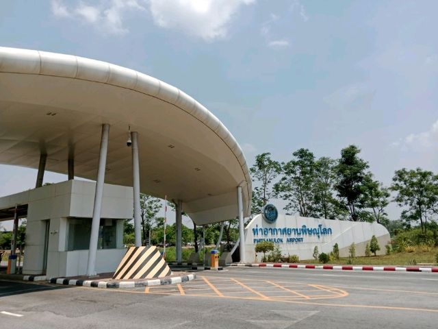 ท่าอากาศยาน จังหวัดพิษณุโลก