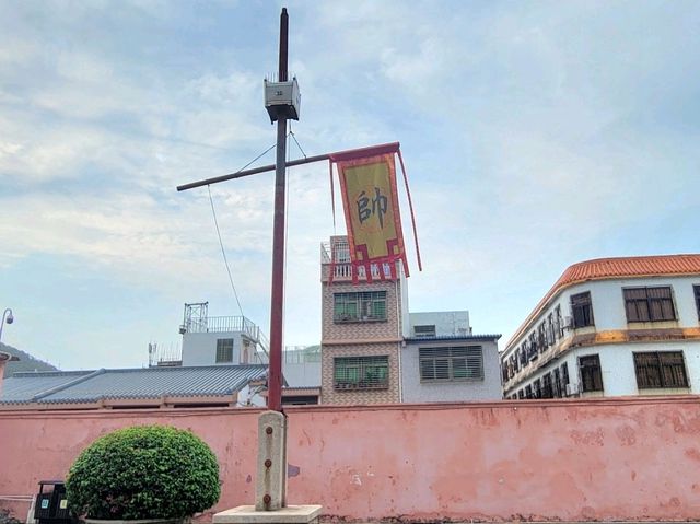 汕頭｜總兵府