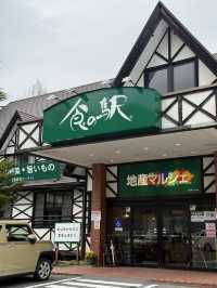 伊香保温泉の玄関口で味わう群馬の恵み「食の駅ぐんま伊香保店」—地元食材と名産品が揃う直売所