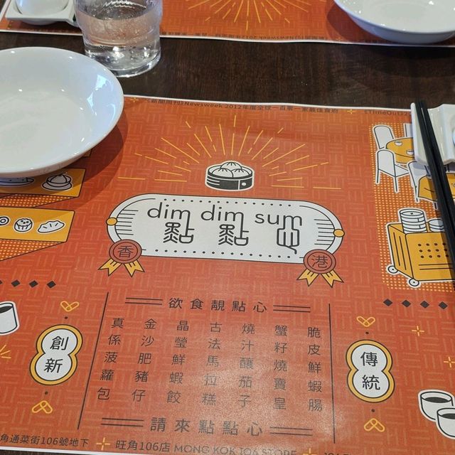 [新宿]香港の本格飲茶を味わえるお店[DimDimSum 新宿マルイ本館店]