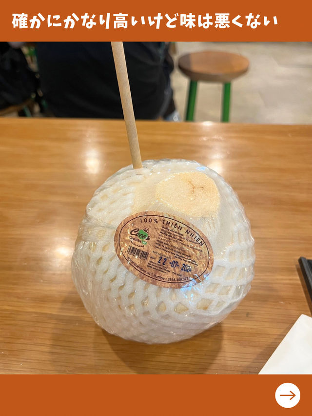 【ダナン女一人旅】どうしても何か食べるなら！ダナン空港で飲食店2軒まわったレポ！