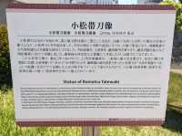 【鹿児島】小松帯刀像を見に行く！