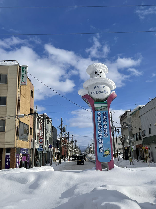【北海道】ニセコへの玄関口・倶知安駅