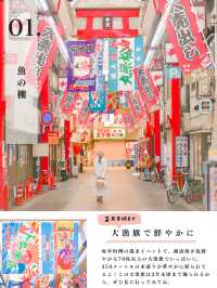 【兵庫】明石の絶景とグルメ旅へ📷🥢✨