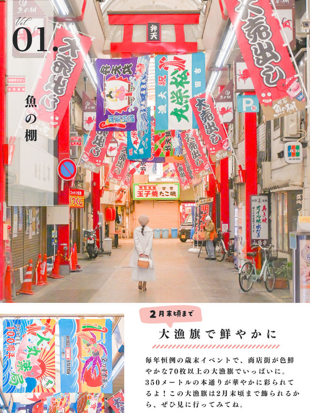 【兵庫】明石の絶景とグルメ旅へ📷🥢✨