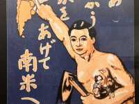 【リベルダーデ（サンパウロ）】旅の途中で“ただいま”が言える場所。