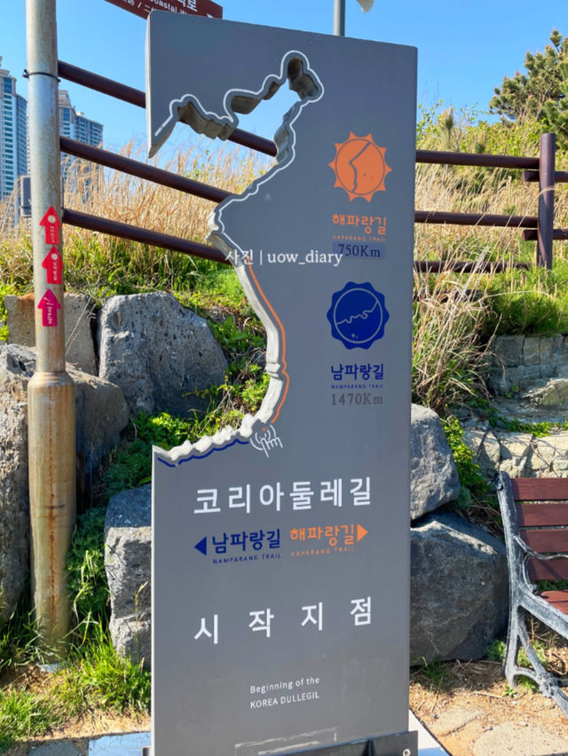 가족들과 함께 즐기기 좋은 오륙도 스카이워크 🌊🐳