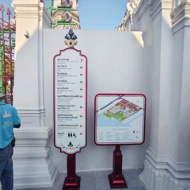 วัดอรุณราชวรารามราชวรมหาวิหาร