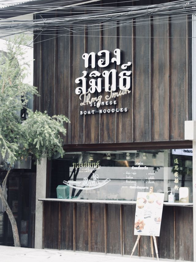 曼谷|網美咖啡廳 咖啡控的天堂 空間超大戶外空間很美 NANA Coffee Roasters Ari｜冠軍豆＋綠意座位