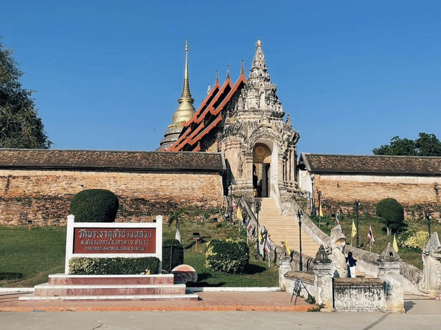 วัดพระธาตุลำปางหลวง- ลำปาง