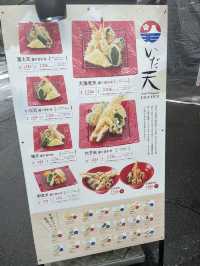 來河口湖吃碗富士山天丼