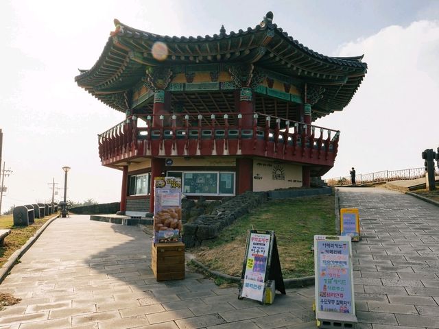 수월봉