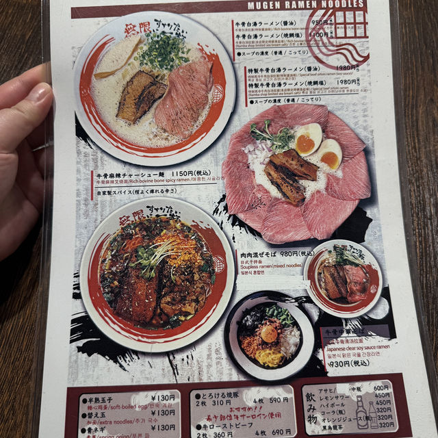 박명수가 또 먹으러 오고싶어하던 그 맛집!!!