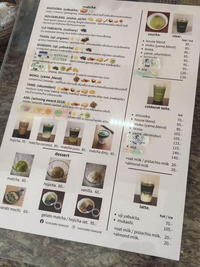 Yuuplern Tea house