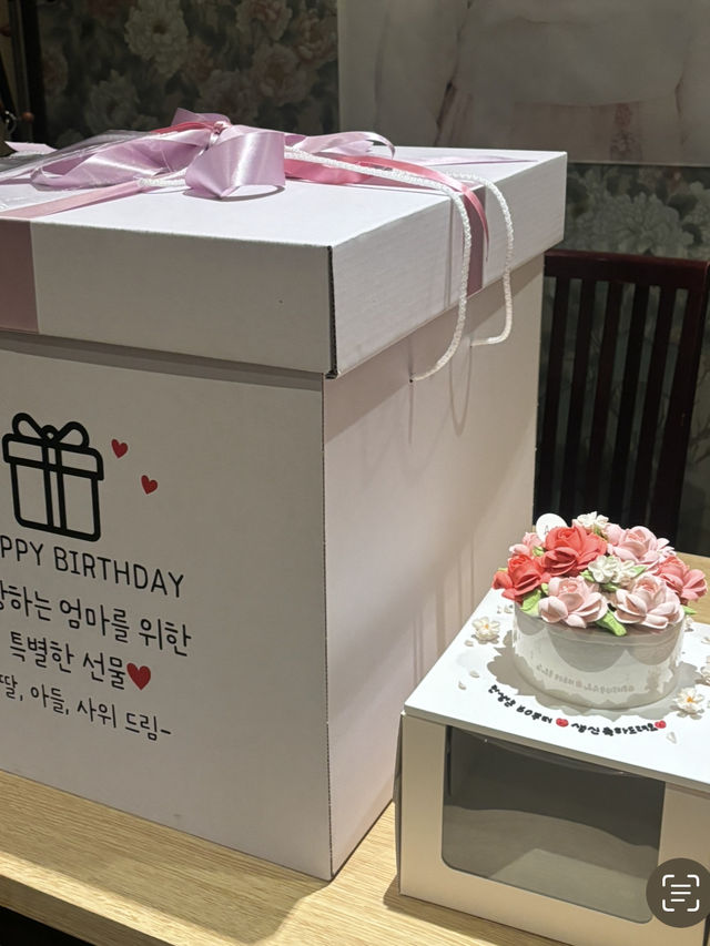  홤갑잔치는 여기서!