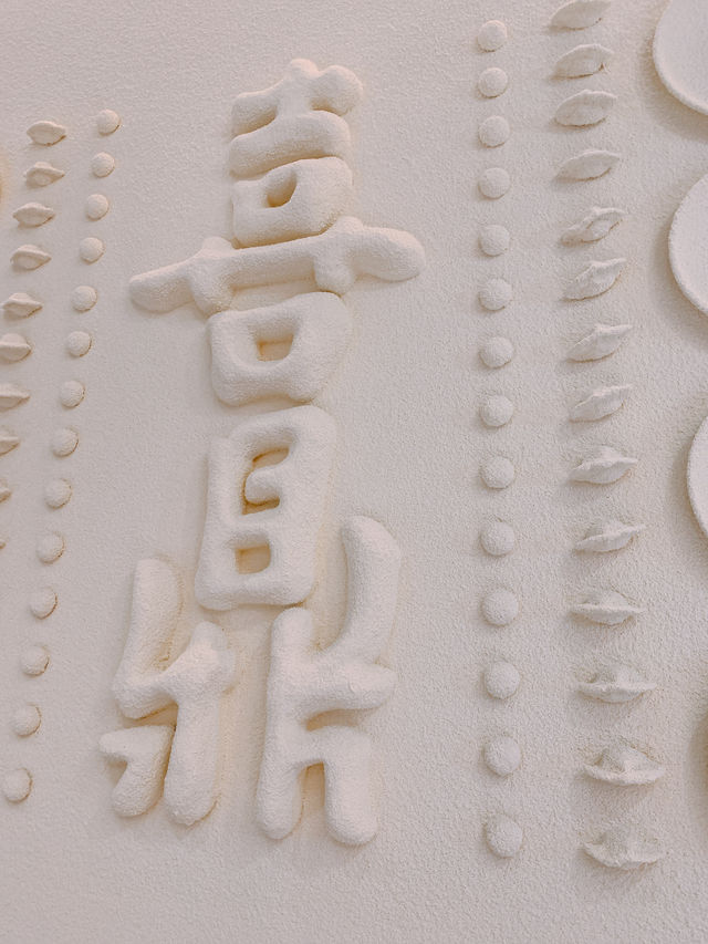 中国大連　名物料理　ウニ餃子🥟