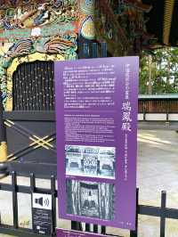 仙台　仙台観光　仙台観光攻略はコレだ！