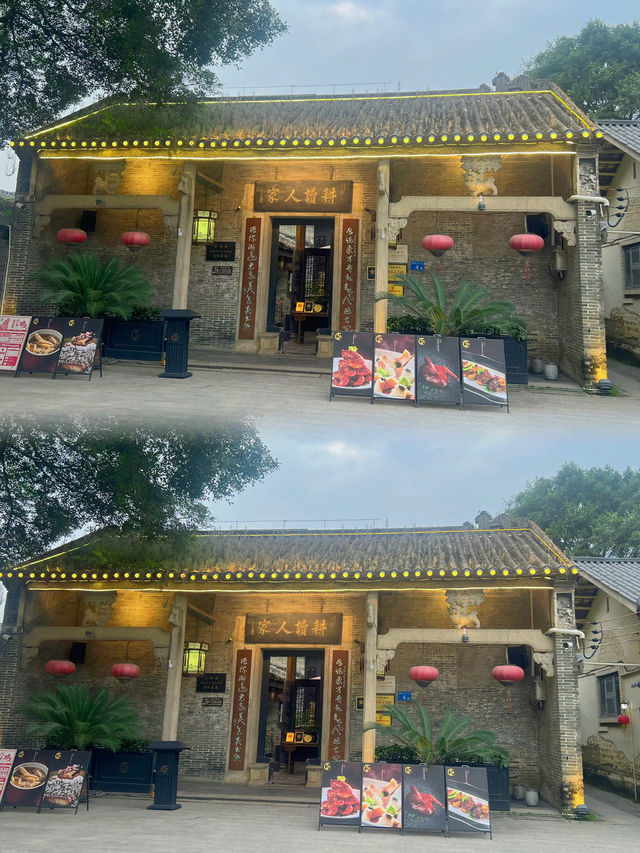 廣州花都｜古香古色的餐廳🍽️——耕讀人家