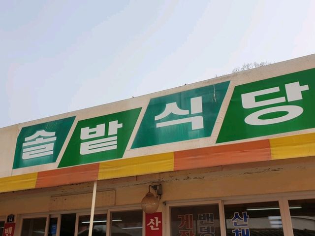 해수관음의 고요한 미소, 석모도 보문사에서 느낀 평온함
