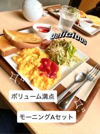 愛知県の文化「モーニング」を楽しむ可愛いカフェ