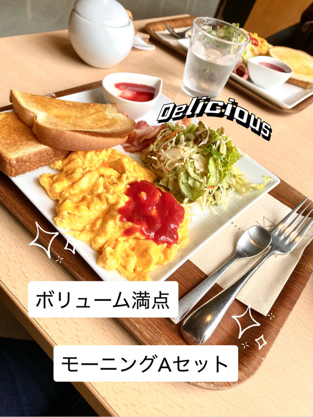 愛知県の文化「モーニング」を楽しむ可愛いカフェ