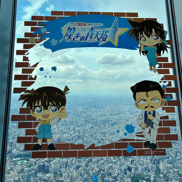 東京スカイツリー