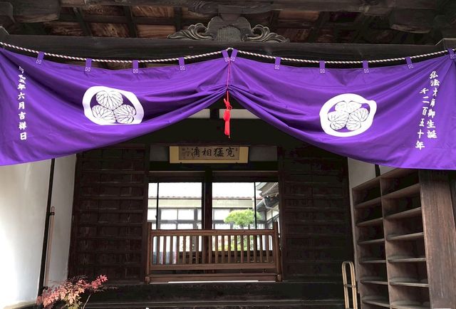 🌸【枝垂櫻與靜心古寺的邂逅】春日私藏景點：水戶大師六地藏寺一日小旅行