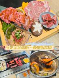 一路打邊爐一路食燒肉😎