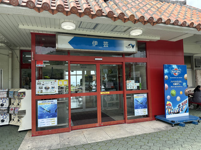 【お得に美ら海水族館へ行こう｜伊芸SAで前売りチケット販売中】