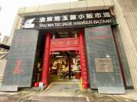 香港好去處✨油麻地玉器小販市場📿香港玉石聚集地💎