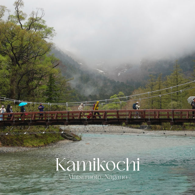 1 วัน เที่ยว #คามิโคจิ 🏔️🌲🇯🇵