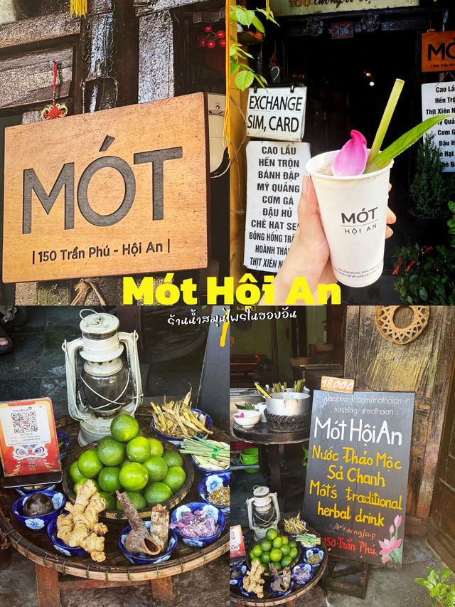 Mót Hoi An